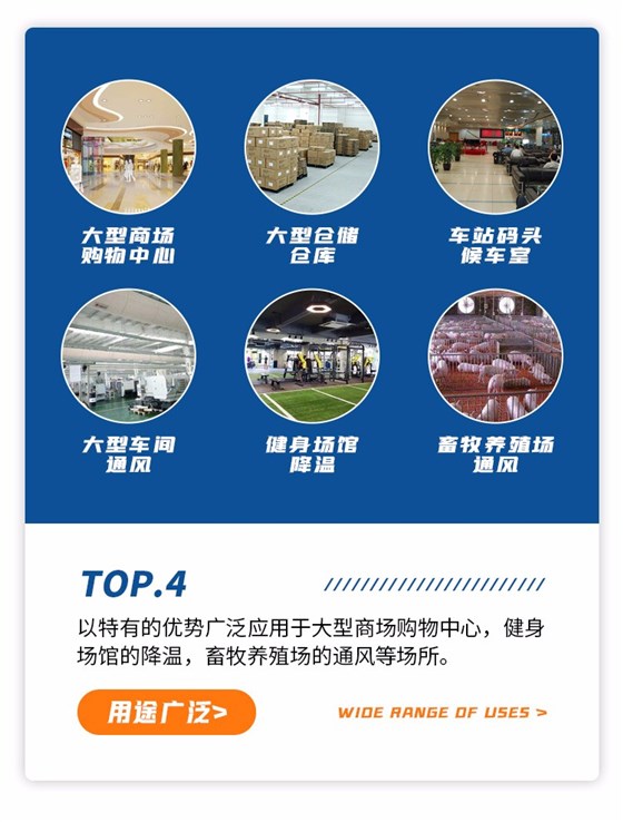 風(fēng)扇電機(jī)詳情頁(yè)_06.jpg
